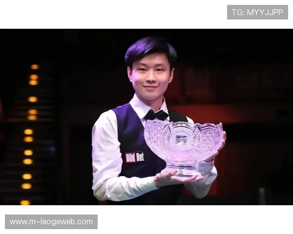 赵心童极限进球后向观众席眨眼,心理战影响对手表现