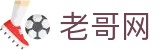 老哥网移动版 - 随时随地连接老哥社区
